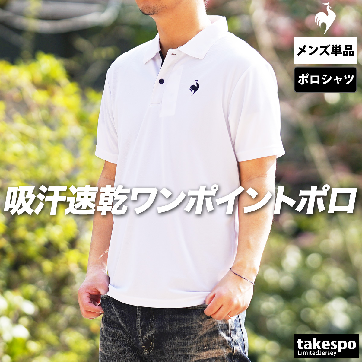 le coq sportif ルコック レディース 半袖 機能 ポロシャツ