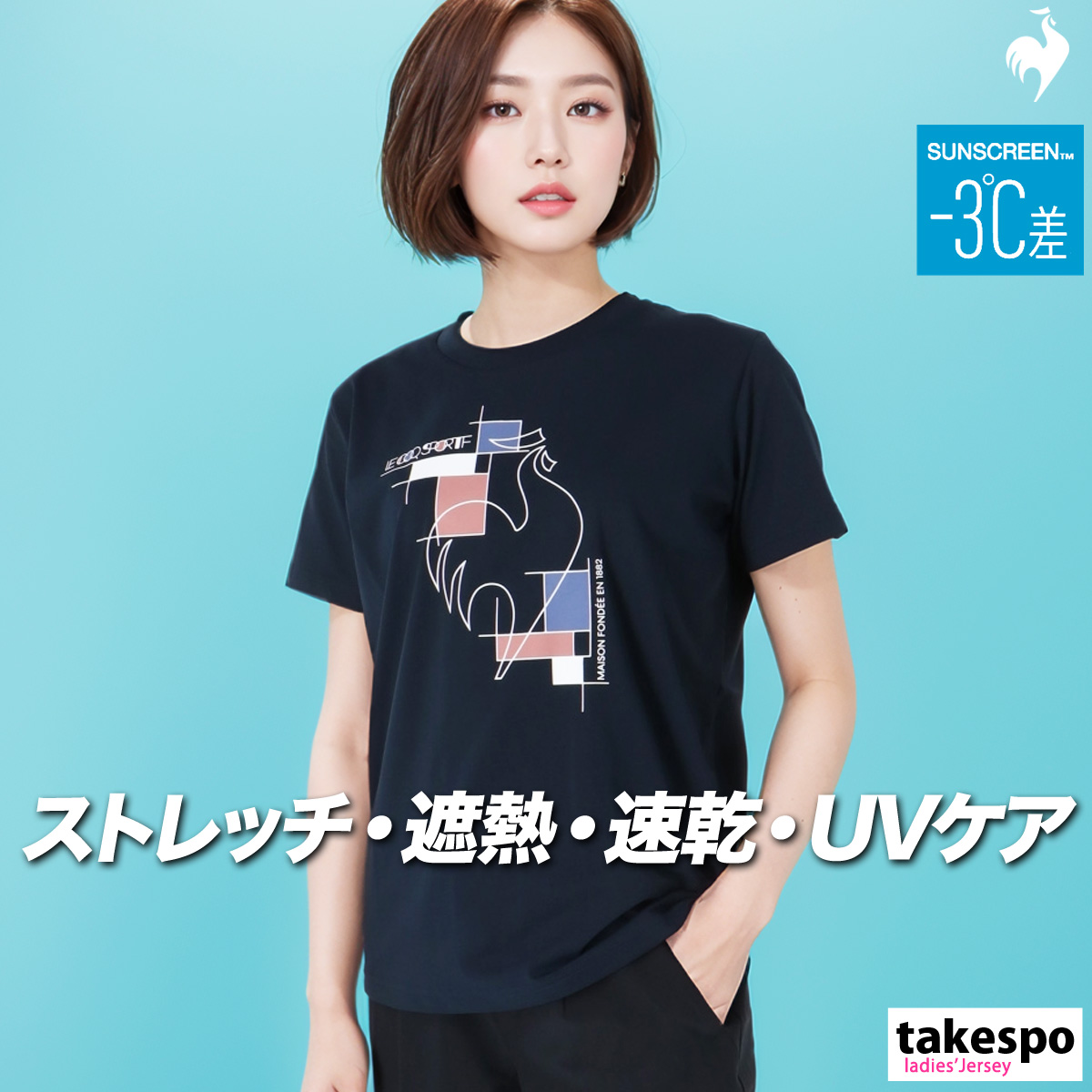 le coq sportif ルコック Tシャツ レディース 半袖 LT5SHT01L