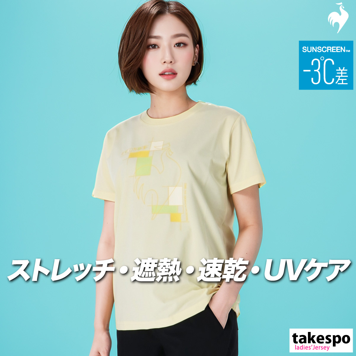 le coq sportif ルコック Tシャツ レディース 半袖 LT5SHT01L