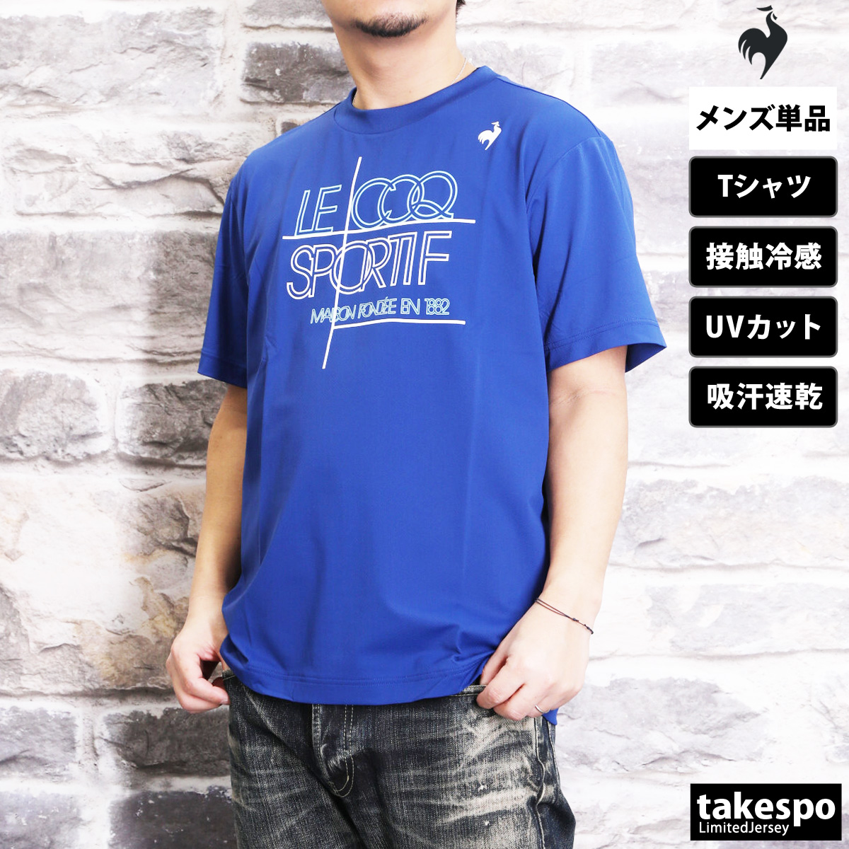le coq sportif - 【le coq sportif/ルコックスポルティフ】半袖 吸汗 速乾シャツ・M 楽天市場】ルコック スポルティフ メンズ 半袖 Tシャツ ドライ