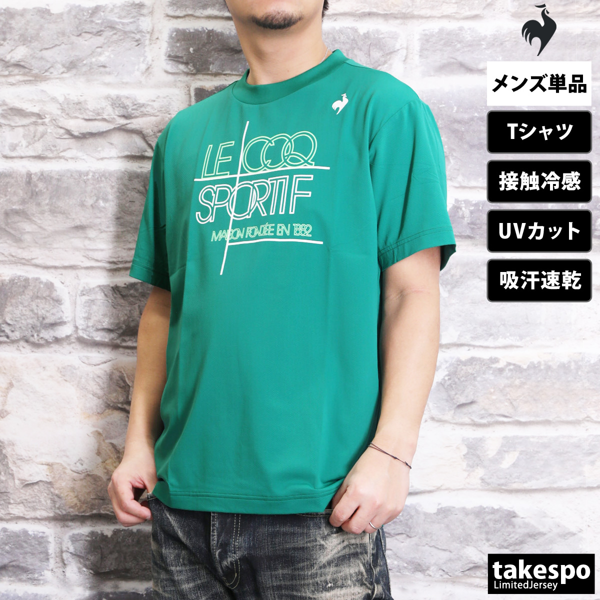 le coq sportif - 【le coq sportif/ルコックスポルティフ】半袖 吸汗 速乾シャツ・M le coq sportif Tシャツ メンズ 半袖 吸汗 速乾 ルコック 吸水