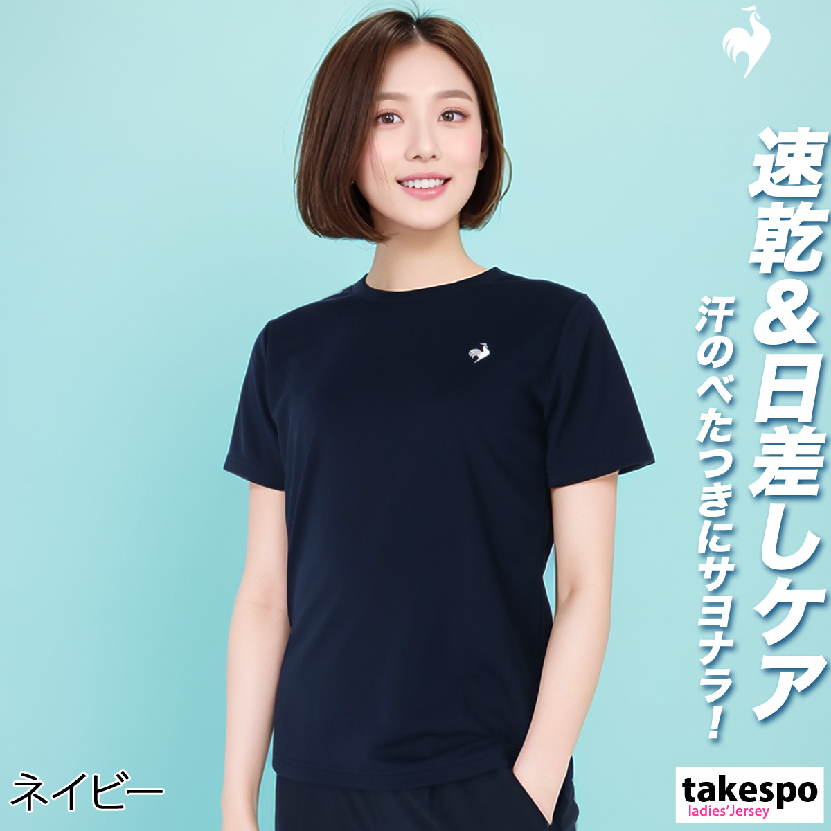 16216　ルコック　レディース　Ｔシャツ　紫色　サイズＬ 楽天市場】速乾 Tシャツ レディース ルコック スポーツ 半袖