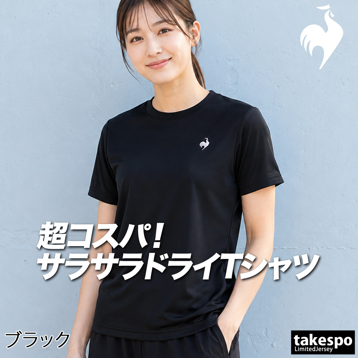 le coq sportif（ルコックスポルティフ） ルコック Tシャツ レディース