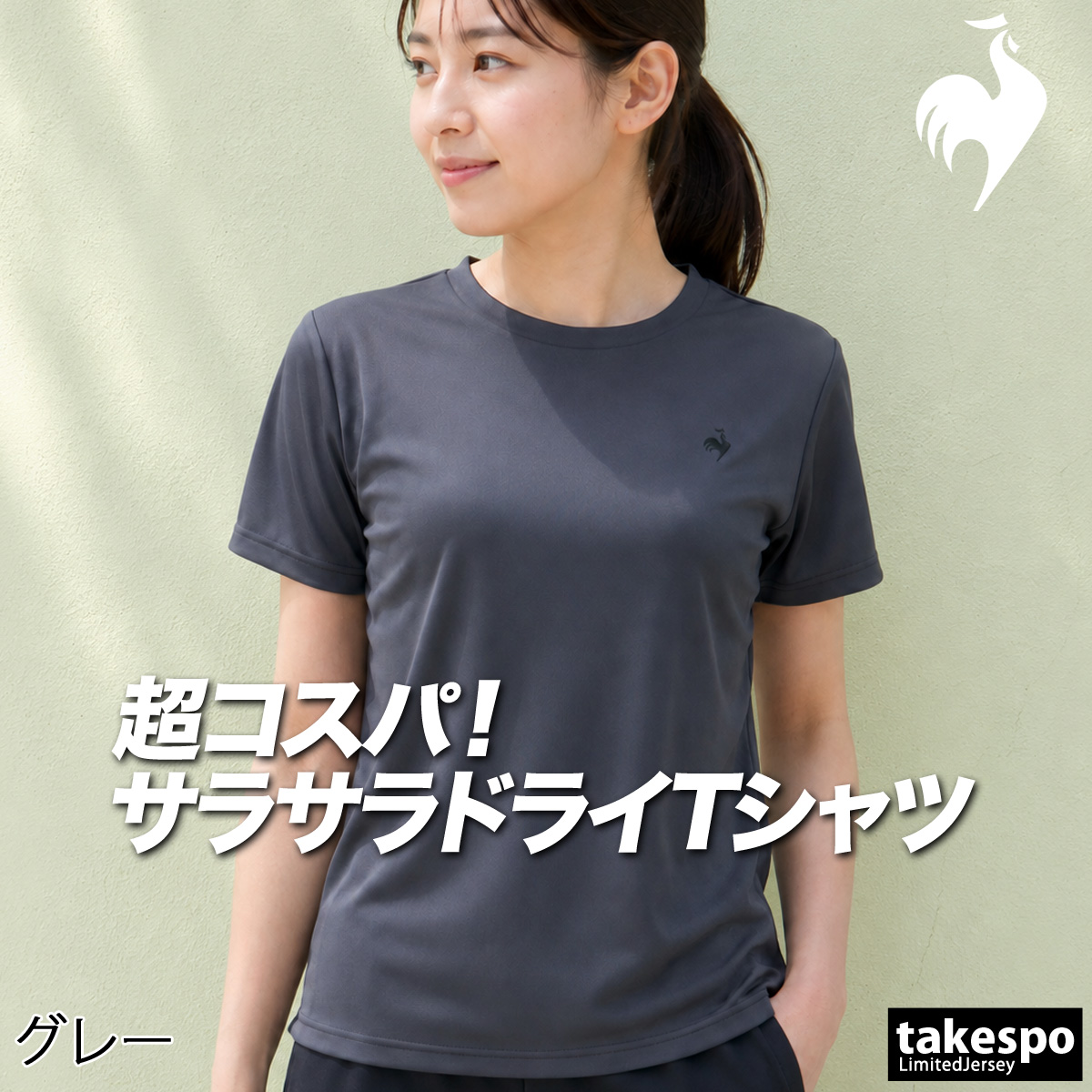 le coq sportif（ルコックスポルティフ） ルコック Tシャツ レディース