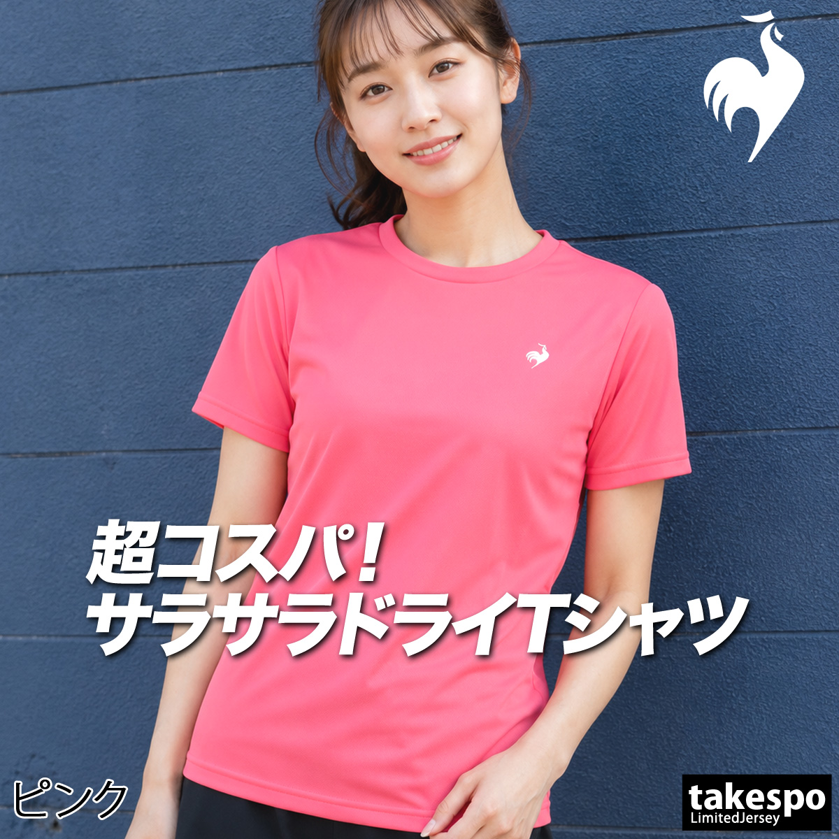le coq sportif（ルコックスポルティフ） ルコック Tシャツ レディース