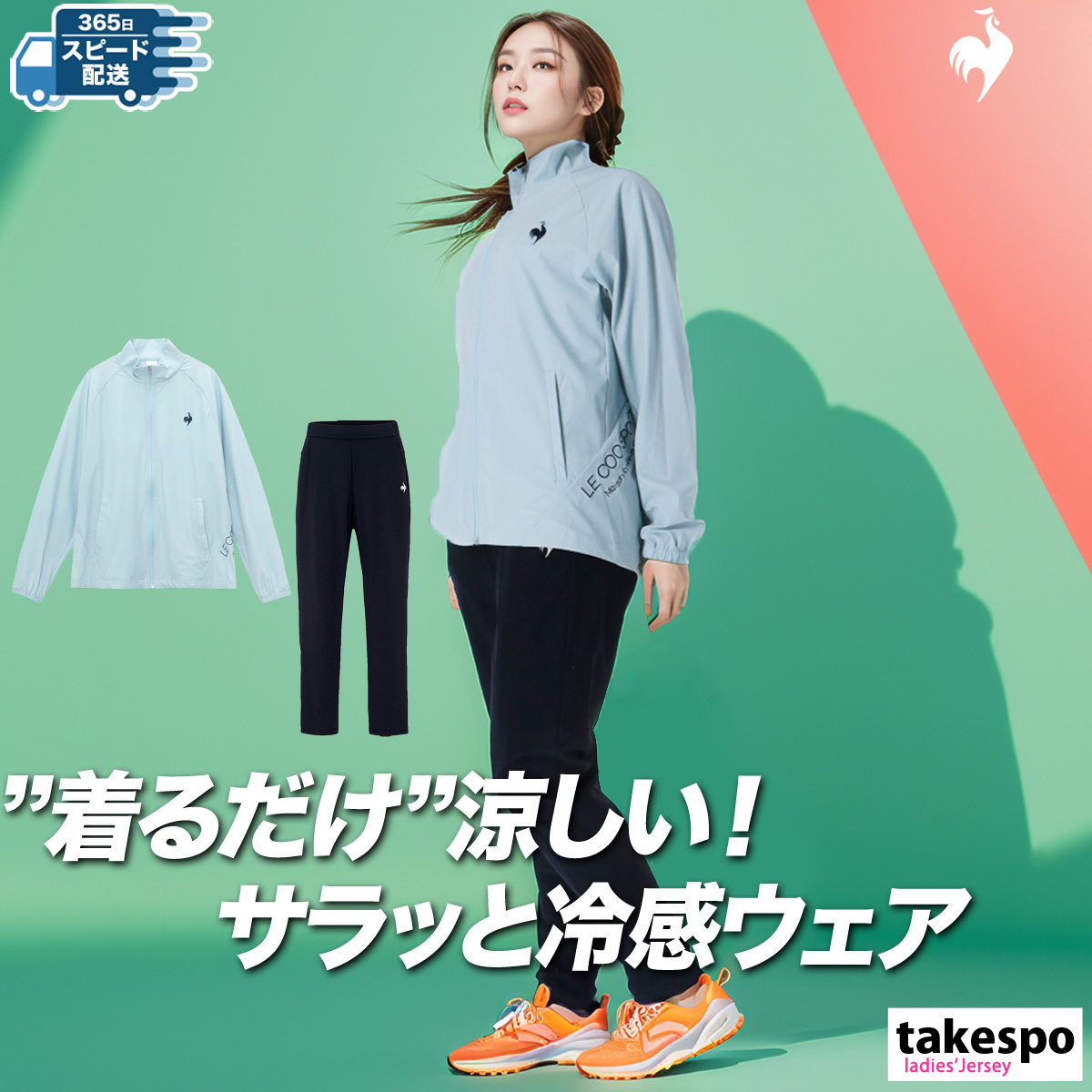 【新品未使用】＊le coq＊（ルコック）ジャージ上下　サイズＯ〈グレー系〉 楽天市場】ルコック ジャージ 上下 白の通販