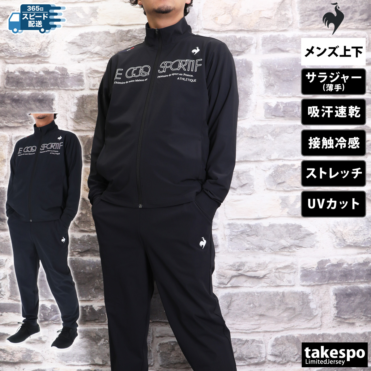 楽天市場】【マラソン限定】最大2000円クーポン！ ルコック