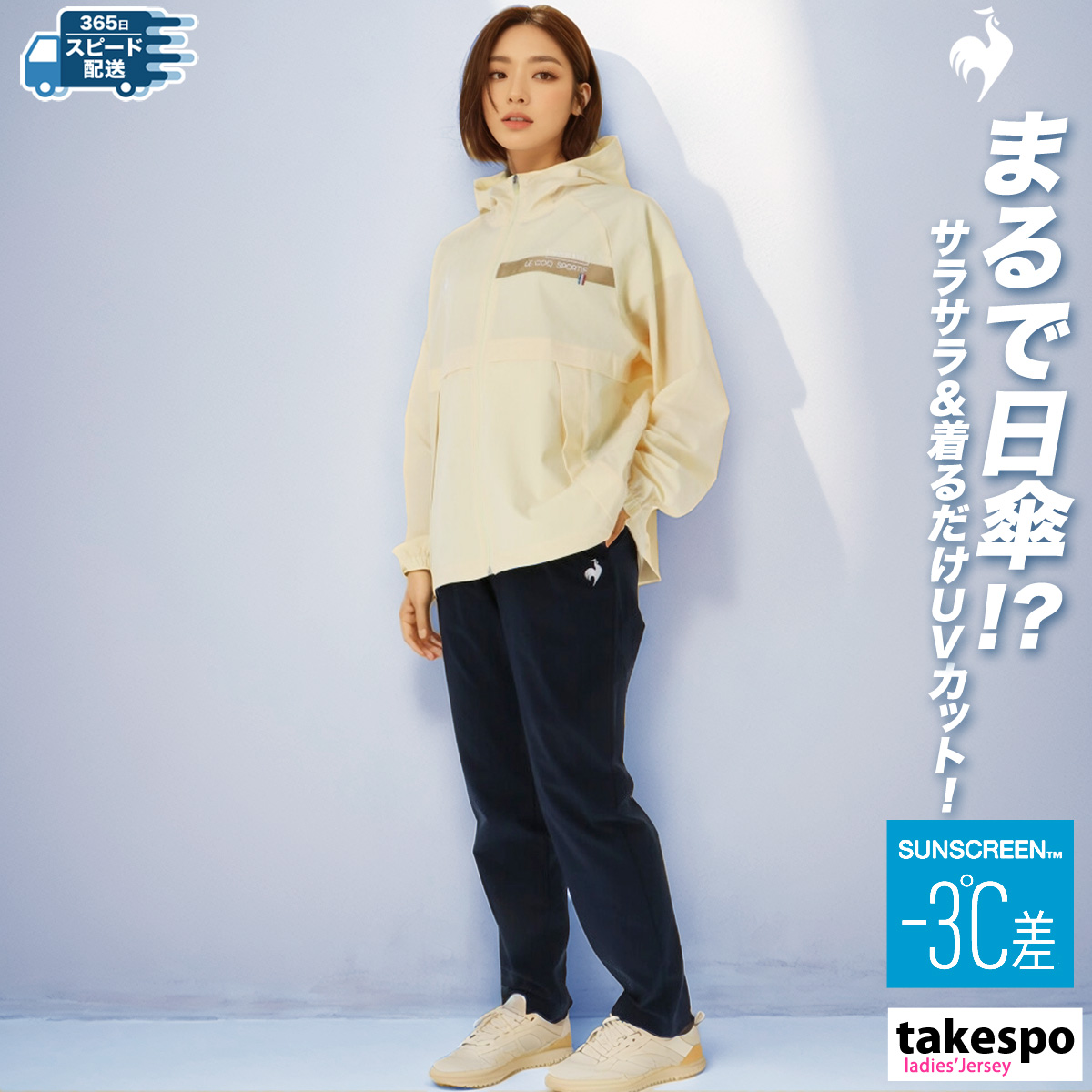【新品未使用】LE COQ SPORTIF 上下セット Lサイズ 未使用❣️LE COQ SPORTIF ジャージ上下セット L