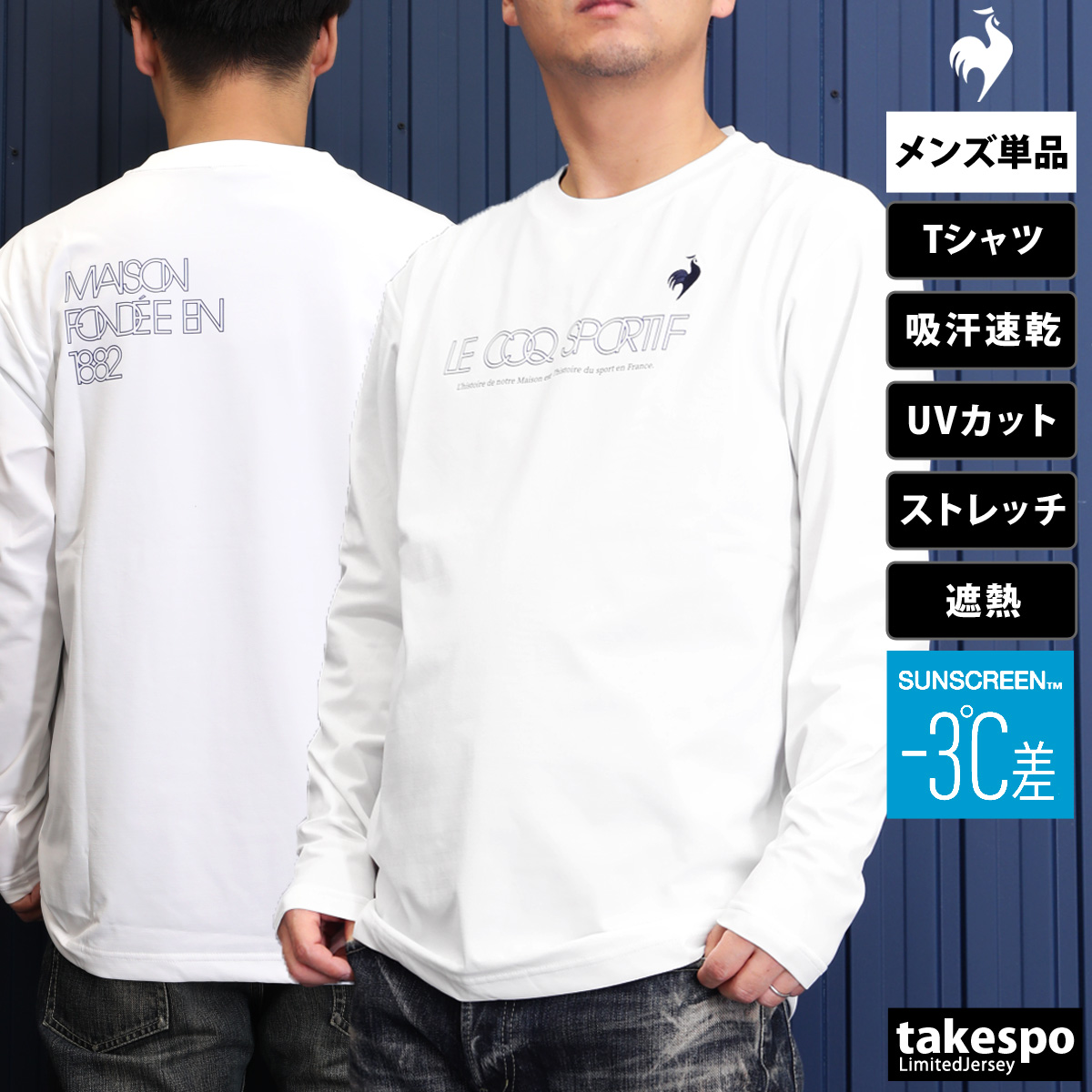 ルコック le coq sportif ストレッチライトニット長袖Tシャツ トレーニング/ジム・カジュアル  Tシャツ ウィメンズ LT5SLT04L-BK00 楽天市場】ルコック le coq sportif ストレッチライトニット長袖