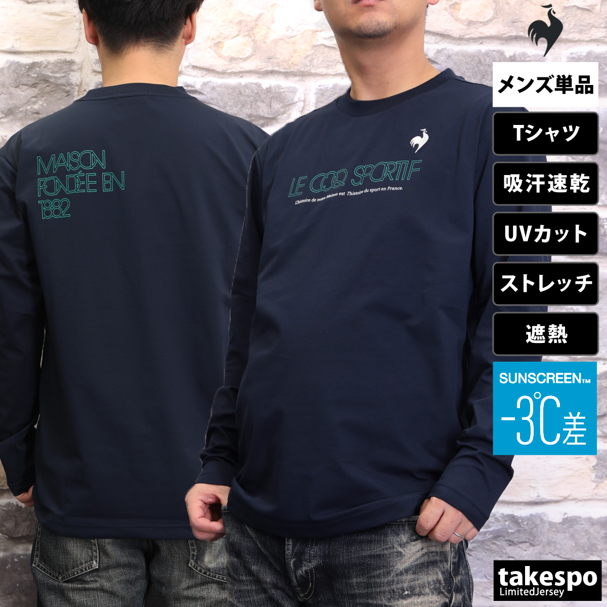 ルコック le coq sportif ストレッチライトニット長袖Tシャツ トレーニング/ジム・カジュアル  Tシャツ ウィメンズ LT5SLT04L-LM00 ルコックスポルティフ le coq sportif ストレッチライトニット