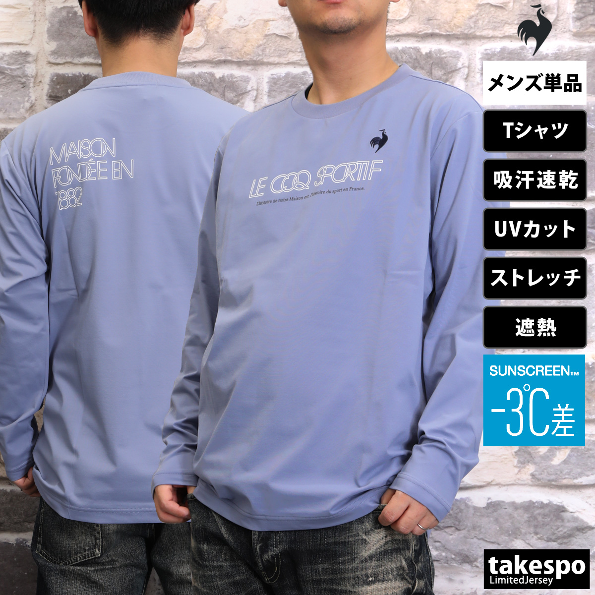 ルコック le coq sportif ストレッチライトニット長袖Tシャツ トレーニング/ジム・カジュアル  Tシャツ ウィメンズ LT5SLT04L-BK00 楽天市場】ルコック le coq sportif ストレッチライトニット長袖