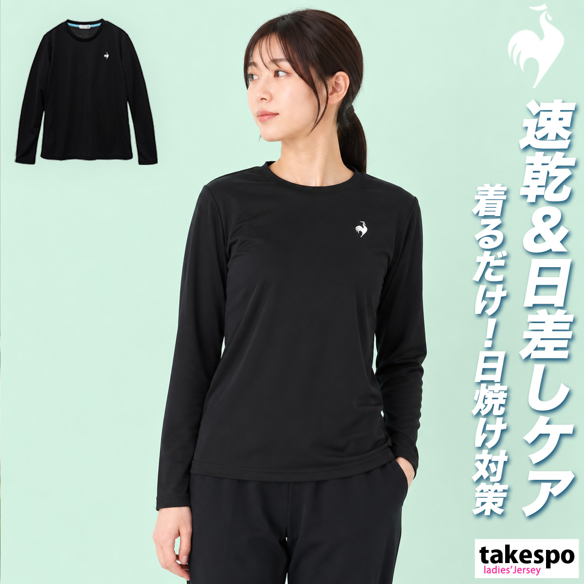 le coq sportif（ルコックスポルティフ） ロンT 長袖Tシャツ 