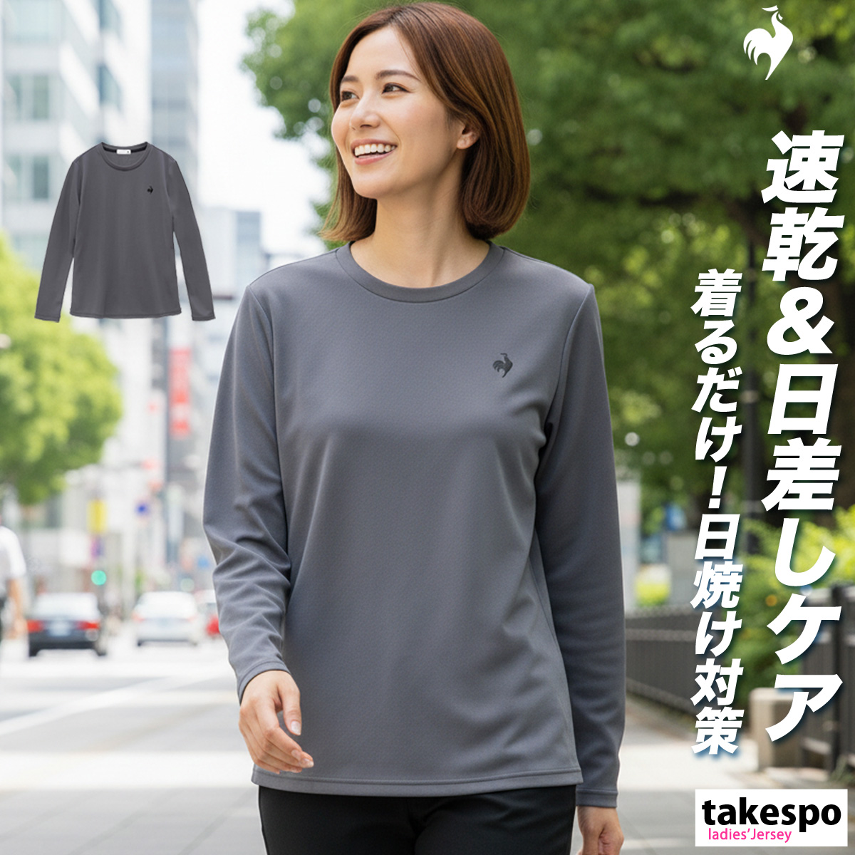le coq sportif（ルコックスポルティフ） ロンT 長袖Tシャツ