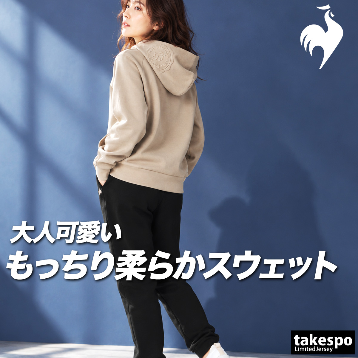 le coq sportif（ルコックスポルティフ） ルコック アクティブ