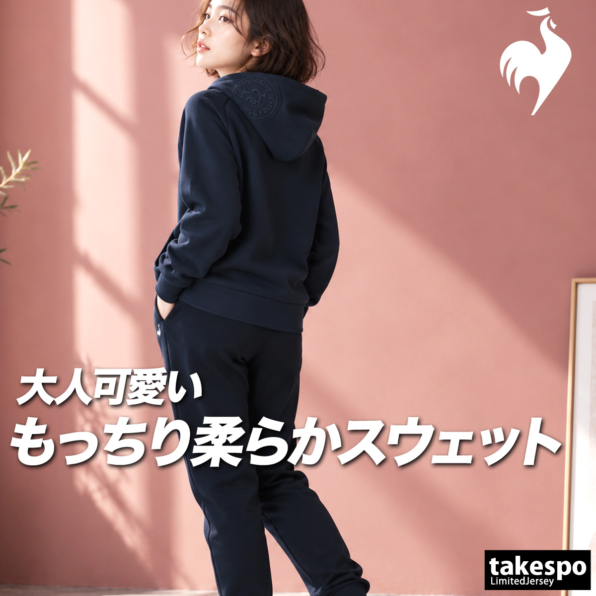 le coq sportif（ルコックスポルティフ） ルコック アクティブ