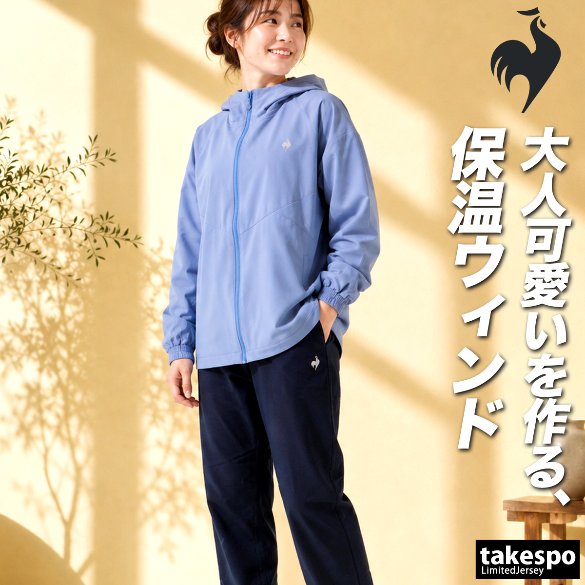 ウインドブレーカー 商品一覧 - 限定ジャージのタケスポ - 売れ筋通販