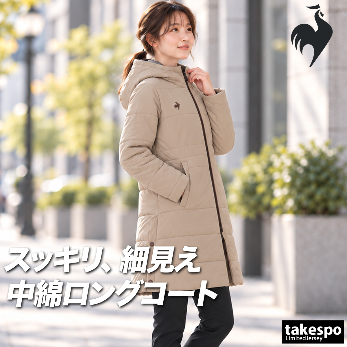 le coq sportif ロングダウンジャケット、ベンチコート le coq sportif（ルコックスポルティフ） ルコック 中綿コート ロング