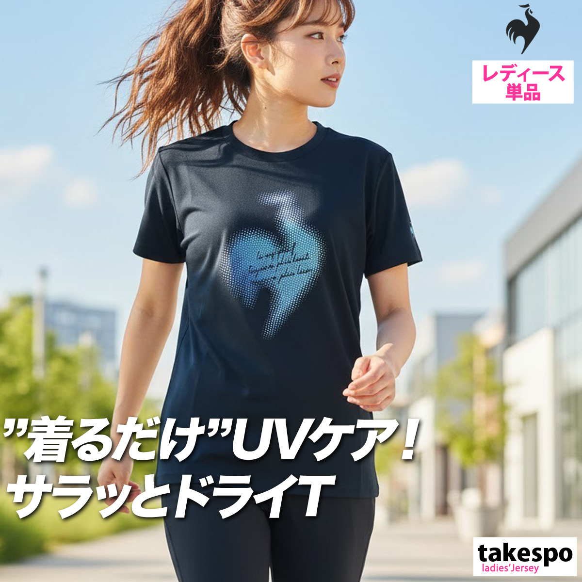 le coq sportif（ルコックスポルティフ） ルコック Tシャツ レディース