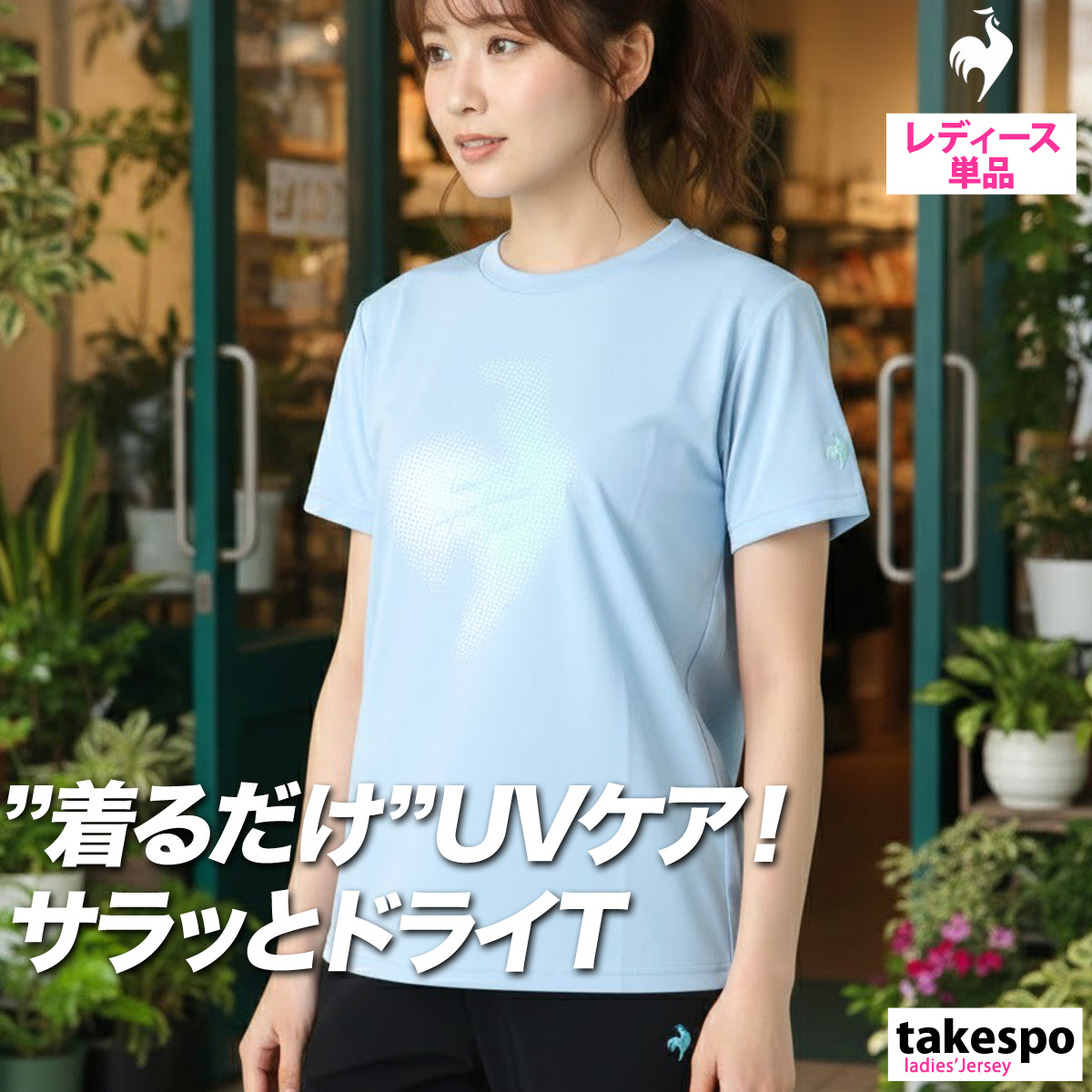 le coq sportif（ルコックスポルティフ） ルコック Tシャツ レディース