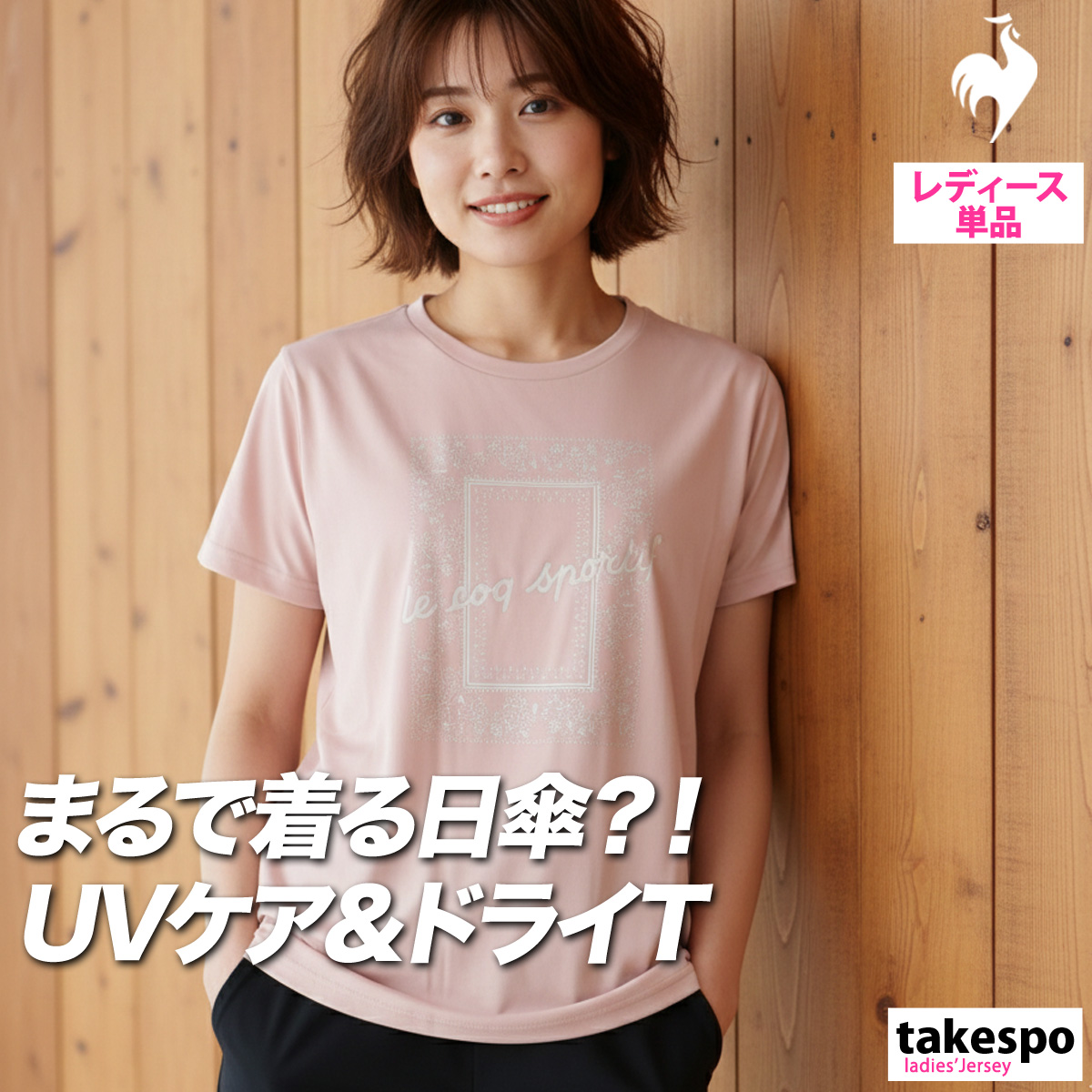 le coq sportif（ルコックスポルティフ） Tシャツ レディース 半袖