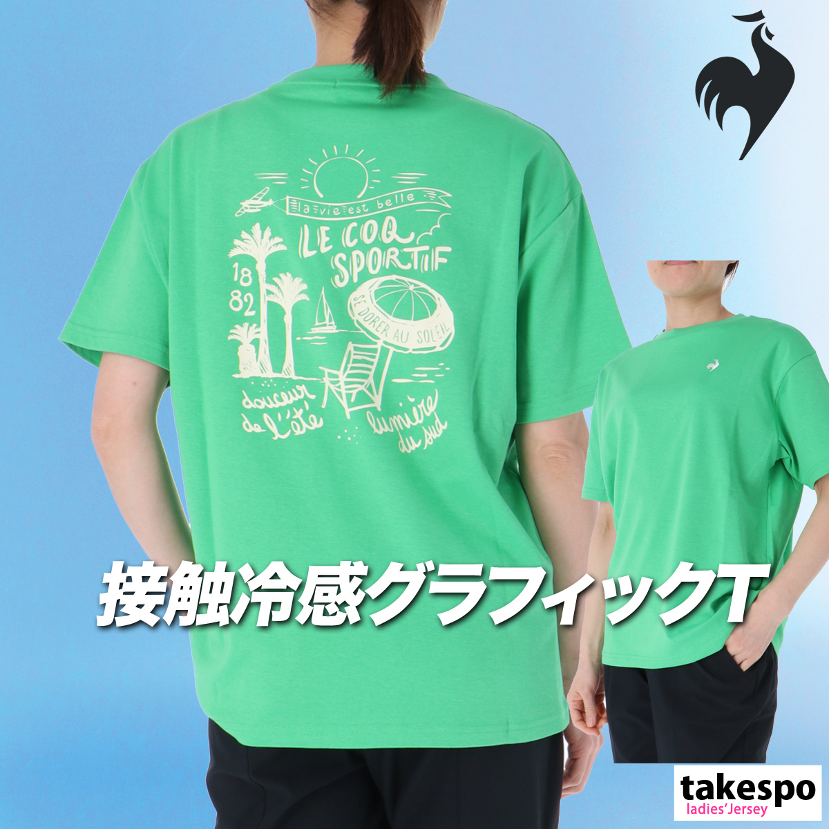 le coq sportif（ルコックスポルティフ） ルコック Tシャツ レディース