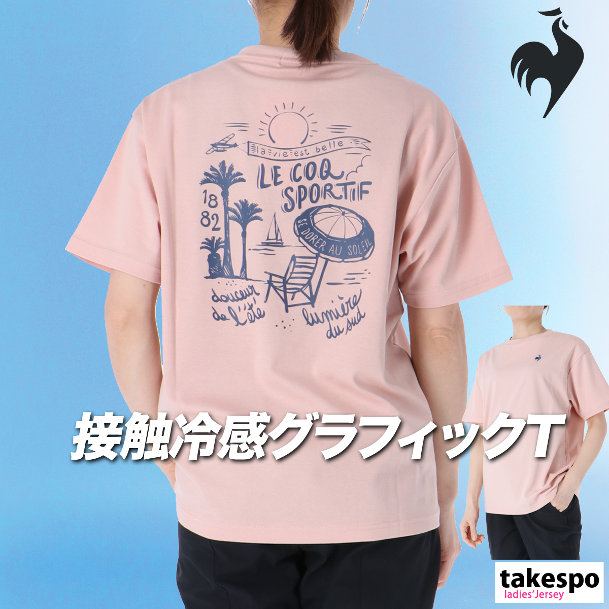 le coq sportif（ルコックスポルティフ） ルコック Tシャツ レディース