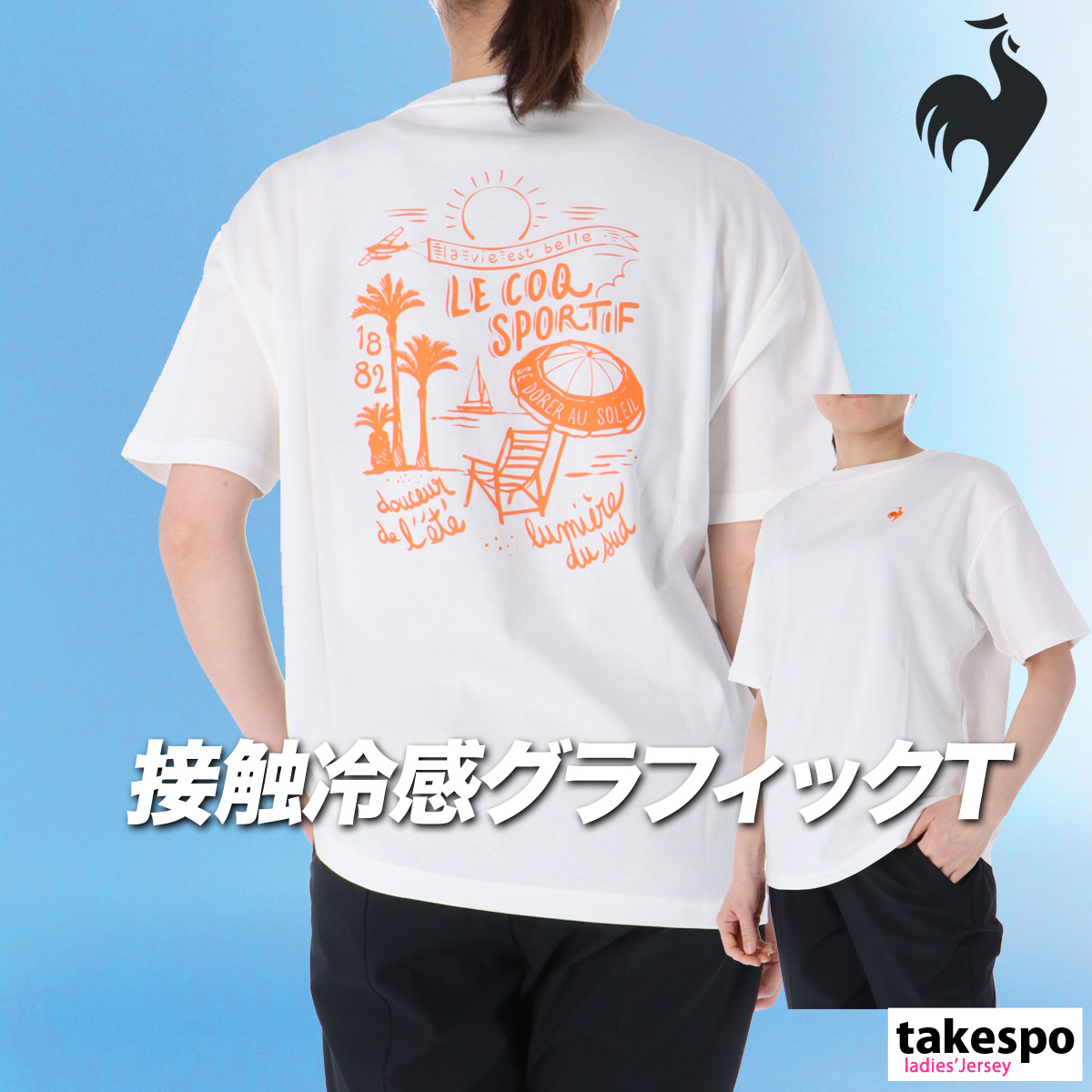 le coq sportif（ルコックスポルティフ） ルコック Tシャツ レディース