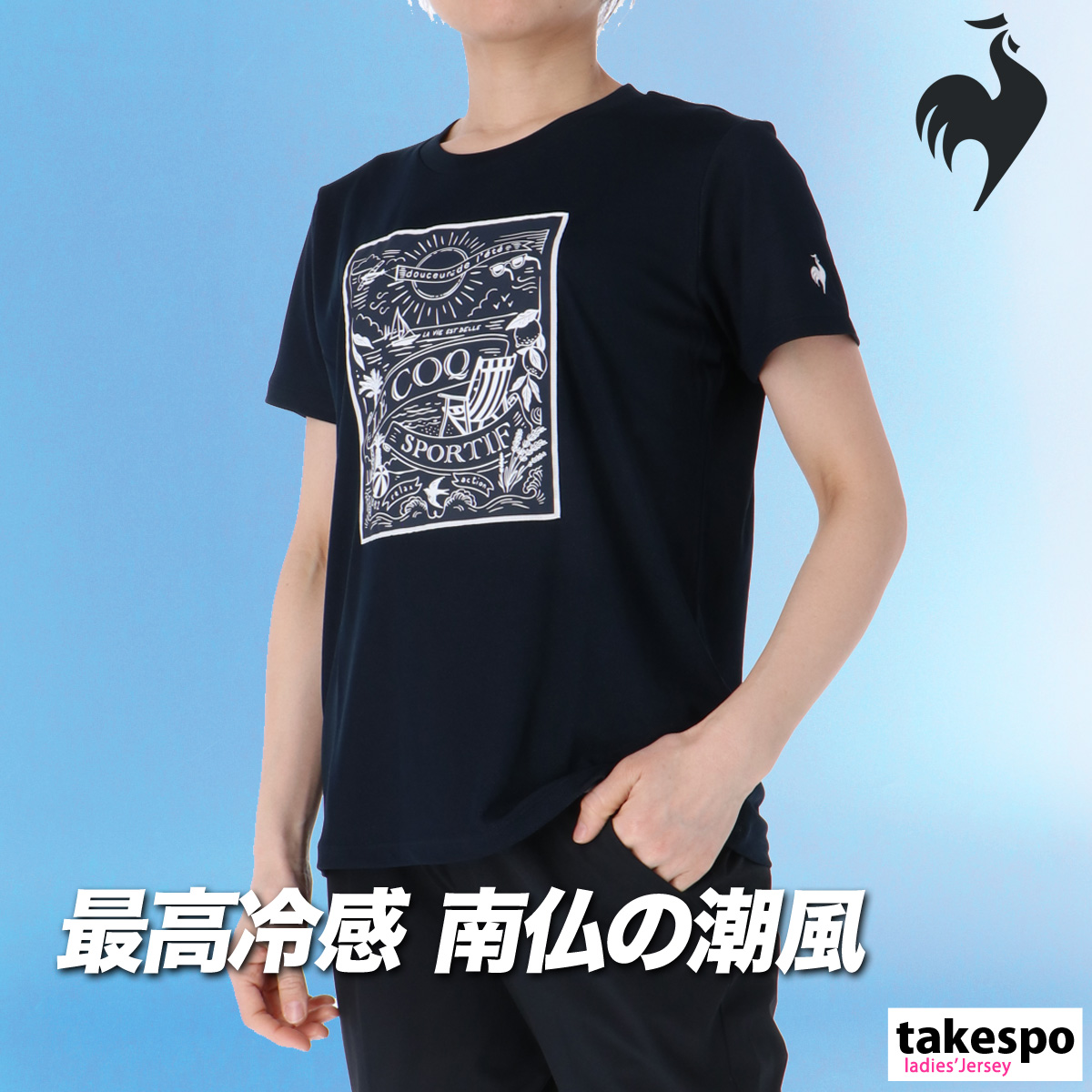 le coq sportif（ルコックスポルティフ） ルコック Tシャツ レディース