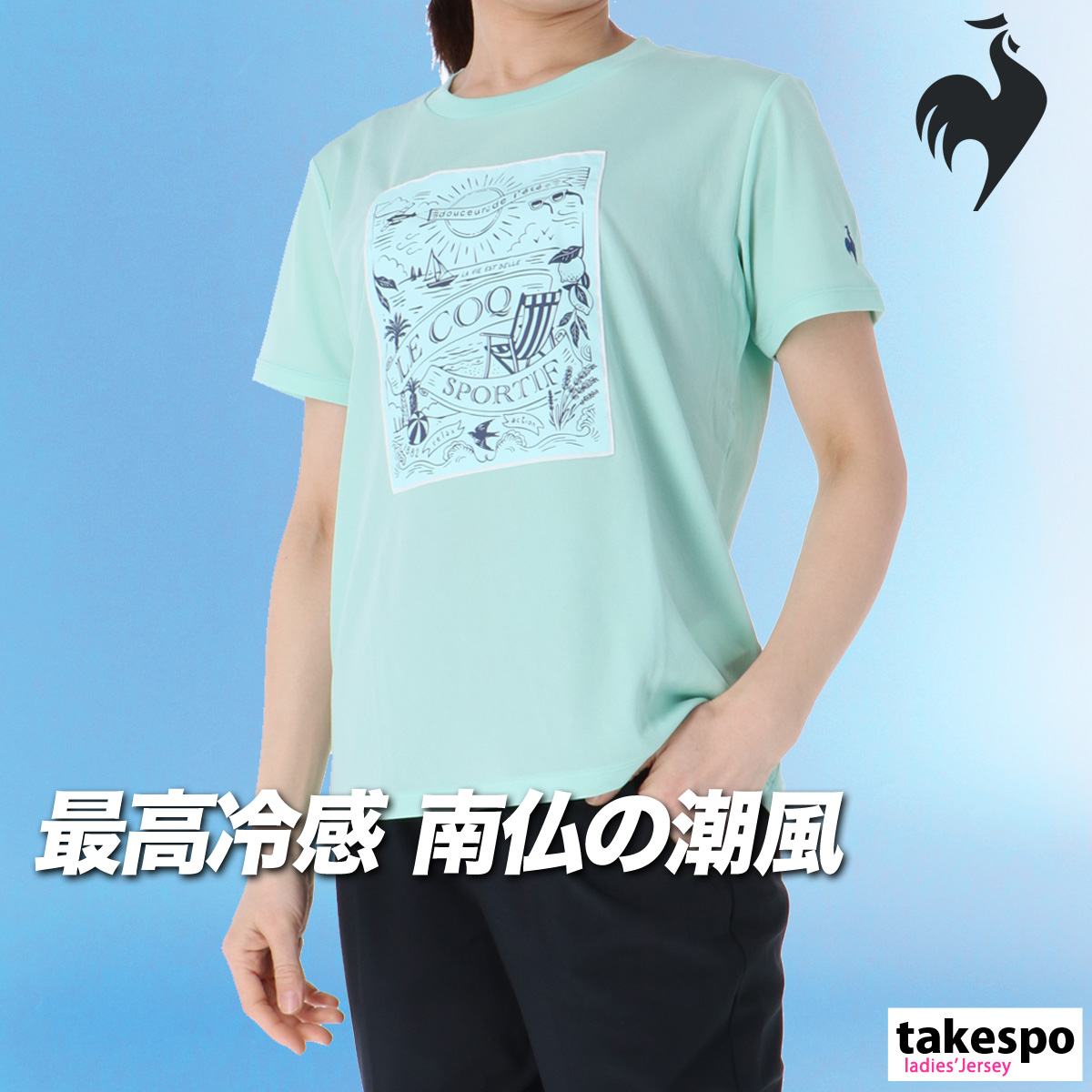le coq sportif（ルコックスポルティフ） ルコック Tシャツ レディース