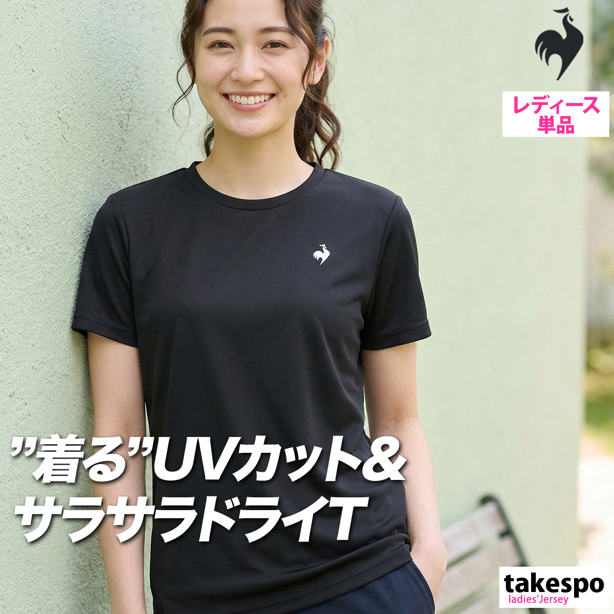 le coq sportif（ルコックスポルティフ） ルコック Tシャツ レディース