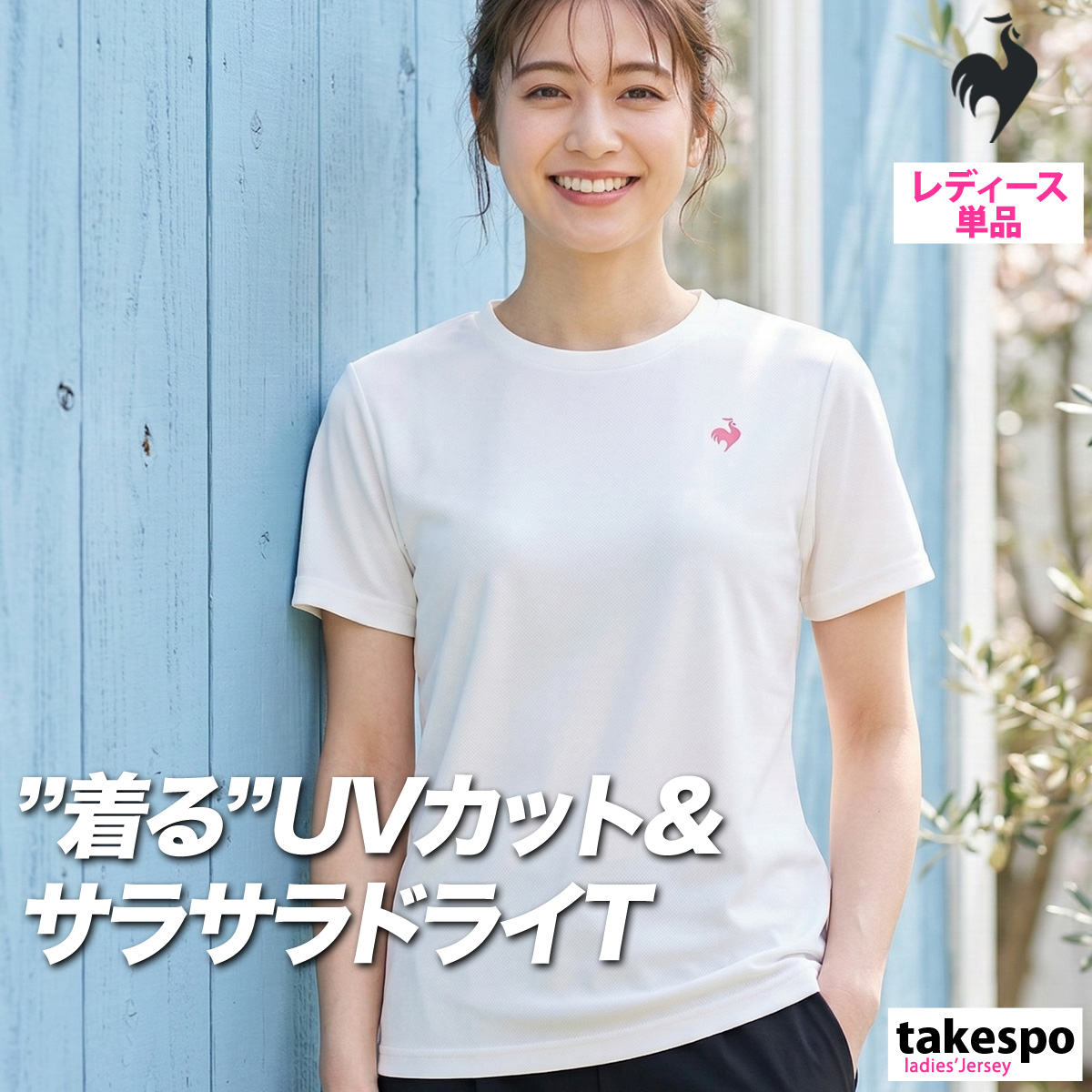 le coq sportif（ルコックスポルティフ） ルコック Tシャツ レディース