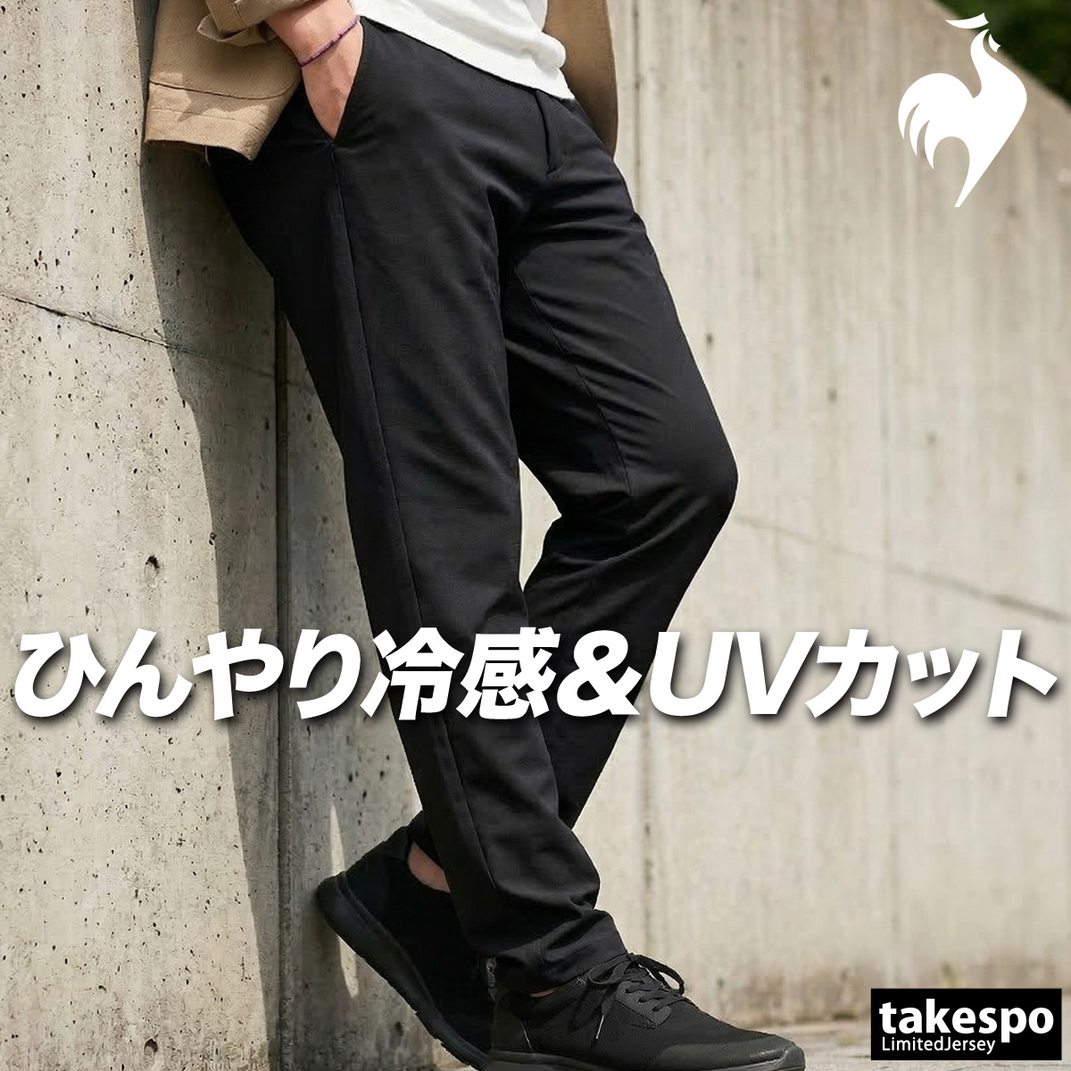 le coq sportif（ルコックスポルティフ） ジャージ 下 メンズ ルコック