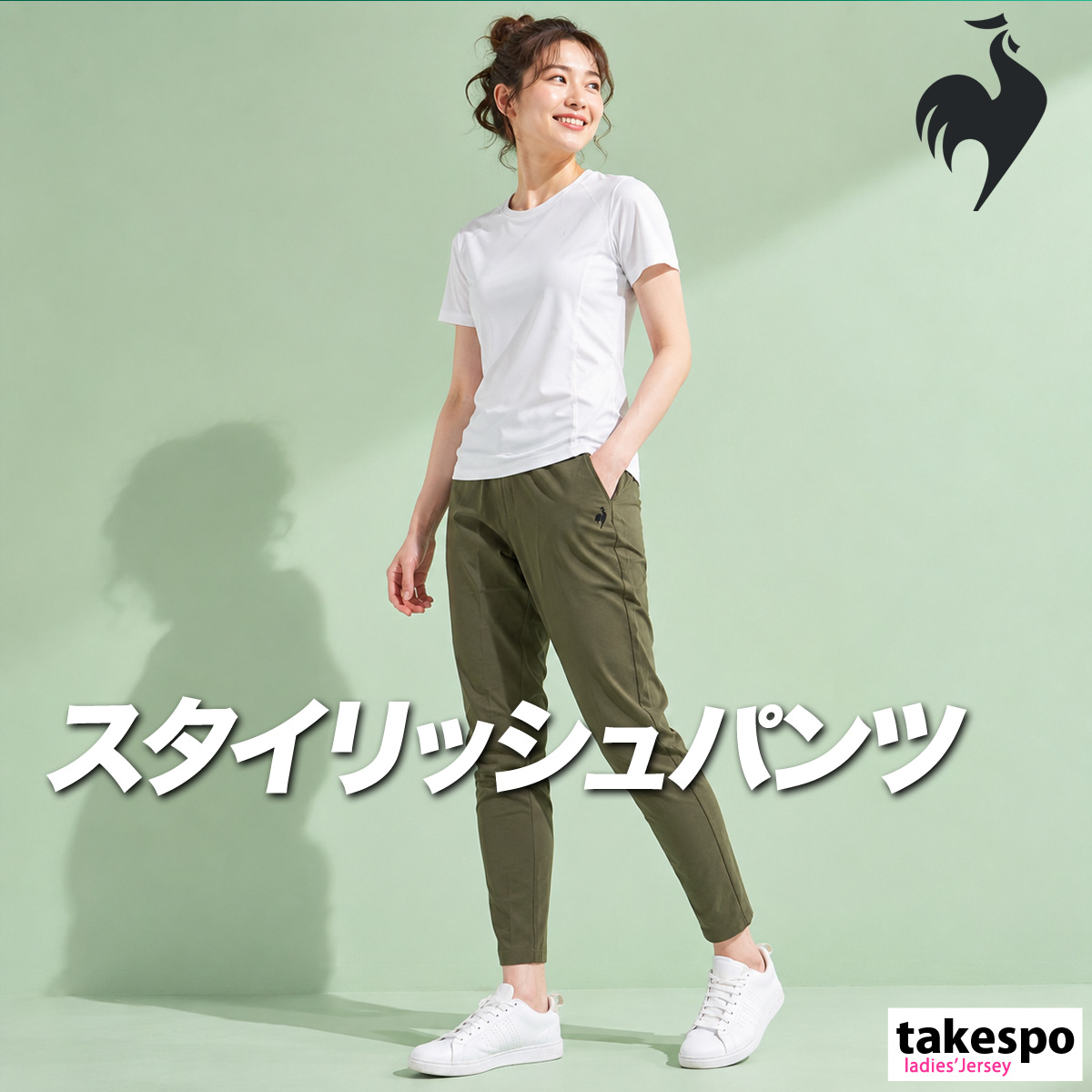 le coq sportif（ルコックスポルティフ） ジャージ 下 レディース
