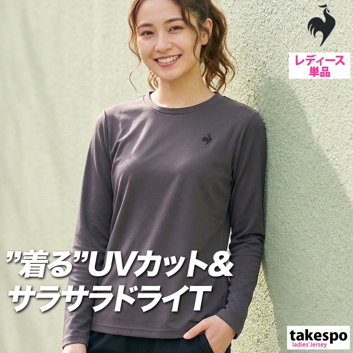 le coq sportif（ルコックスポルティフ） ロンT 長袖Tシャツ