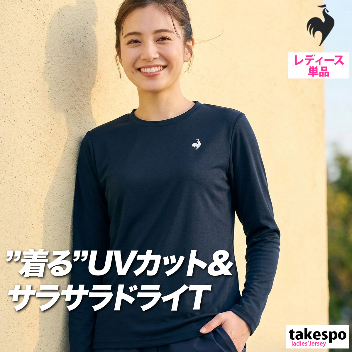 le coq sportif（ルコックスポルティフ） ロンT 長袖Tシャツ