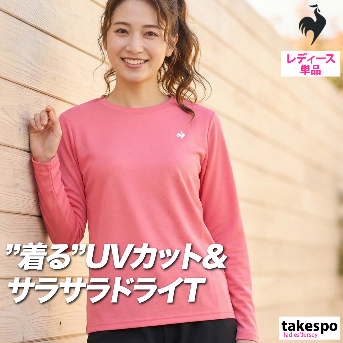 レディース　長袖 THE NORTH FACE（ザ ノースフェイス） 長袖Tシャツ レディース ロング