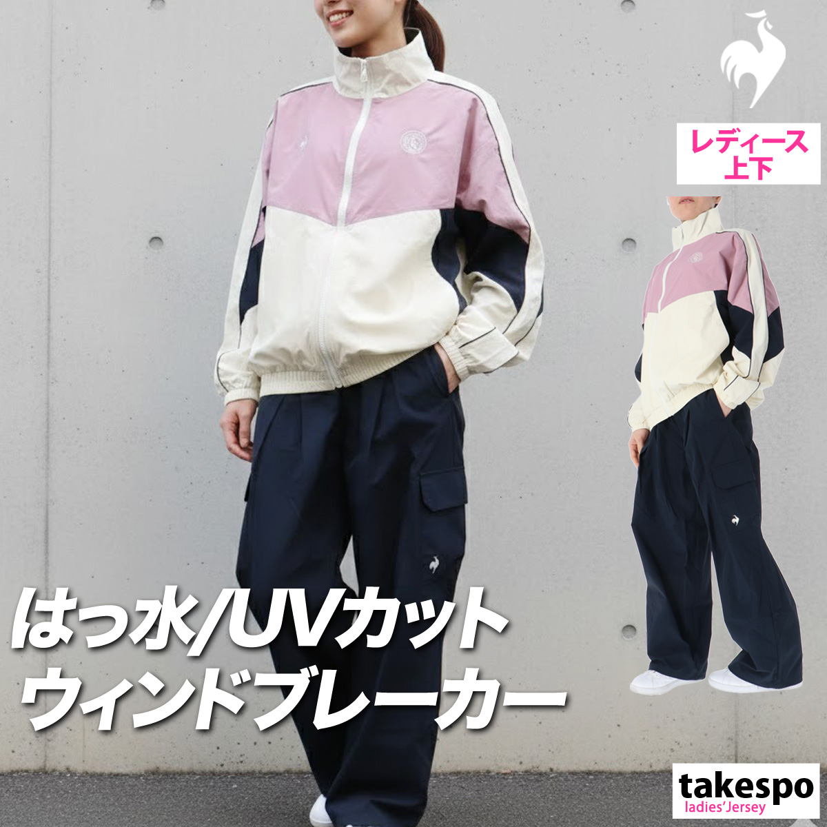 レディース上下SET 新品 楽天市場】＼楽天1位！／ ジャージ レディース 上下 アディダス