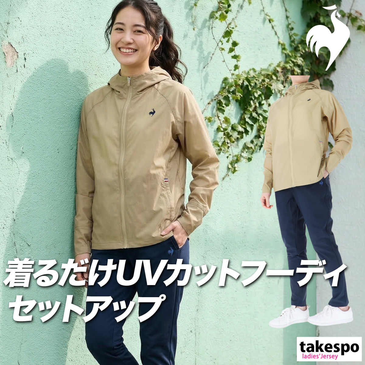 le coq sportif（ルコックスポルティフ） ルコック ウインドブレーカー