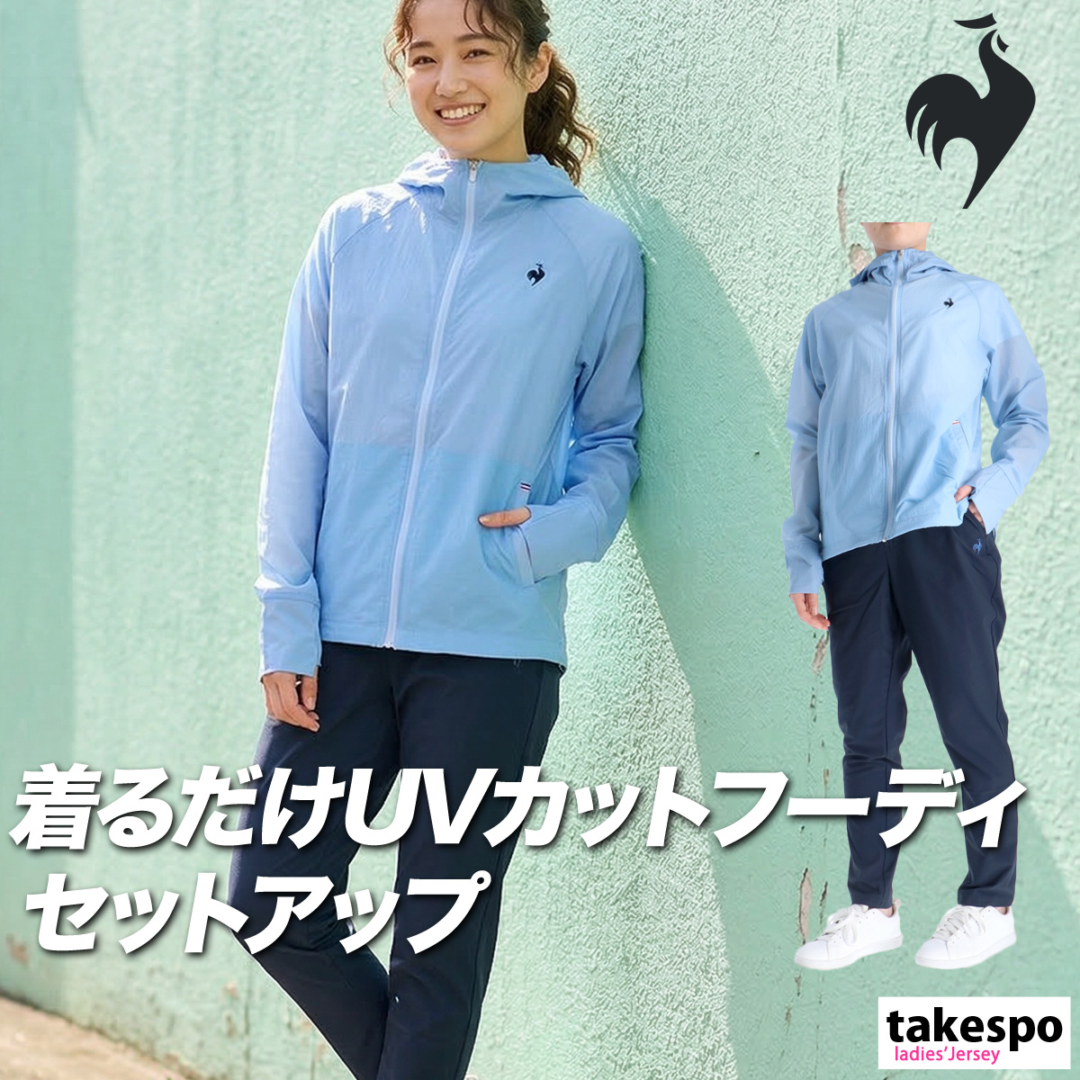 le coq sportif（ルコックスポルティフ） ルコック ウインドブレーカー