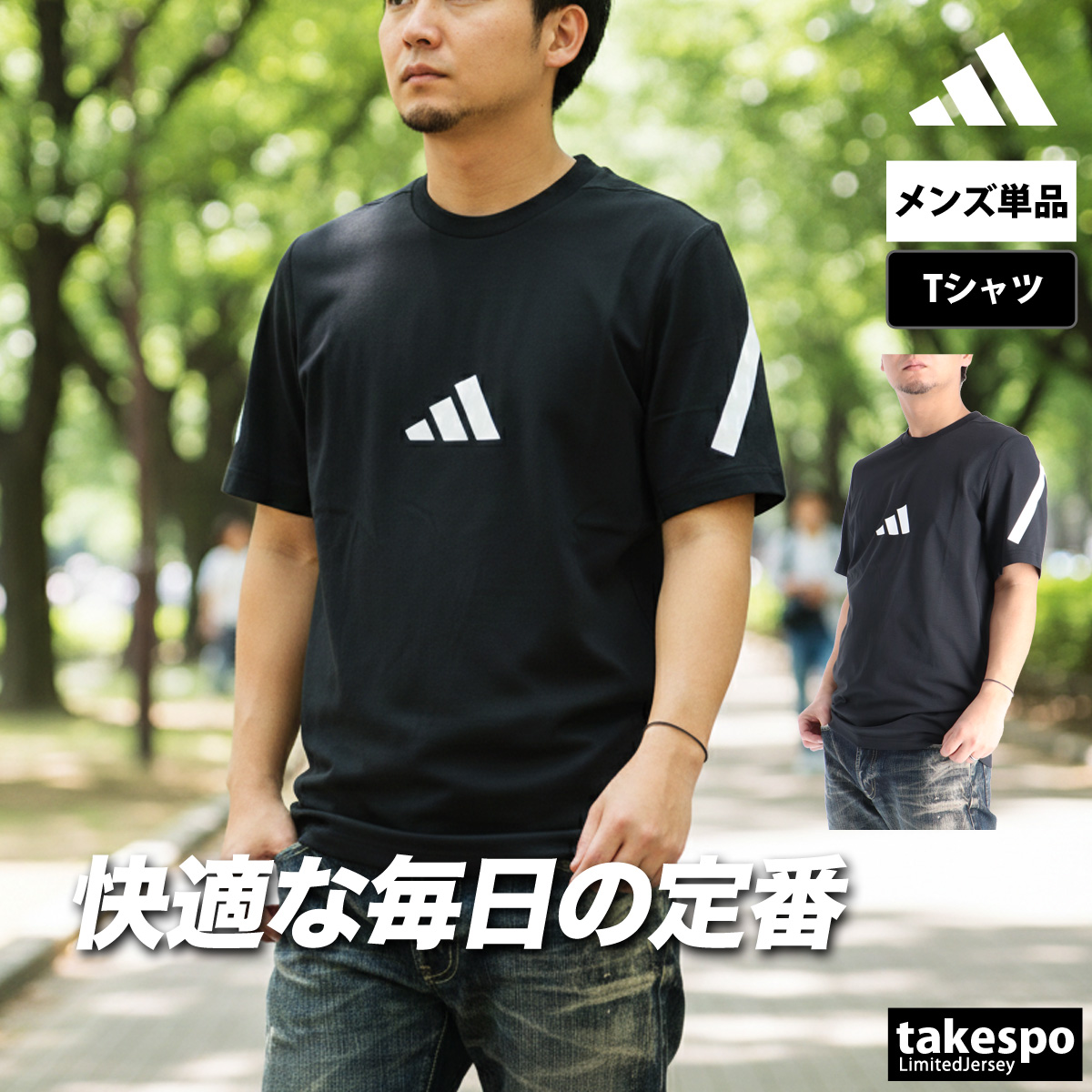 adidas（アディダス） Tシャツ メンズ 半袖 速乾 スポーツ ブランド