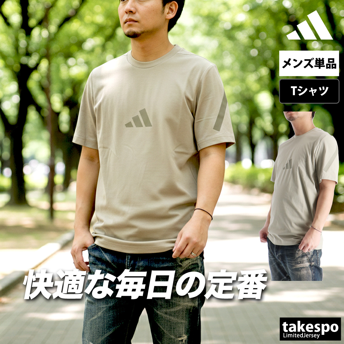 adidas（アディダス） Tシャツ メンズ 半袖 速乾 スポーツ ブランド