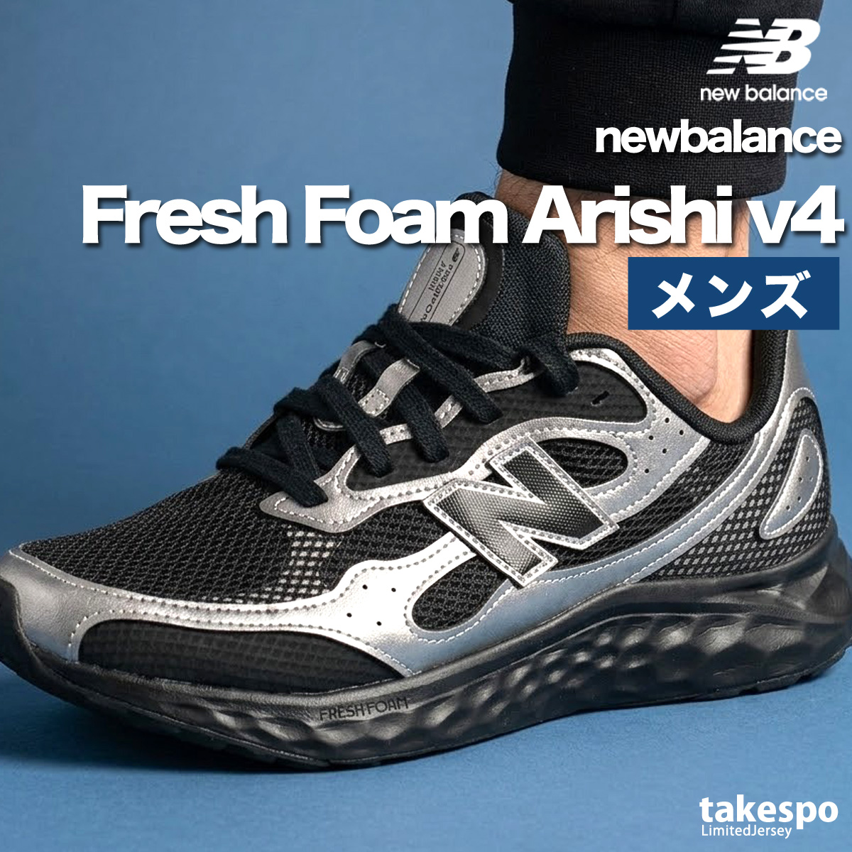 New Balance（ニューバランス） スニーカー メンズ ブランド
