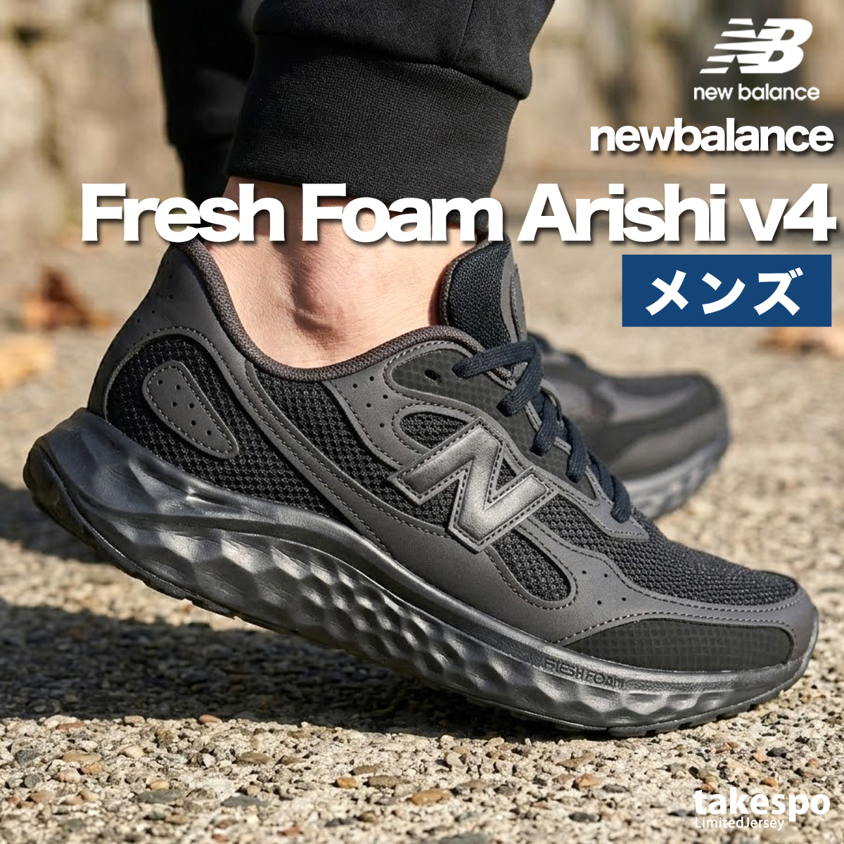 New Balance（ニューバランス） スニーカー メンズ ブランド