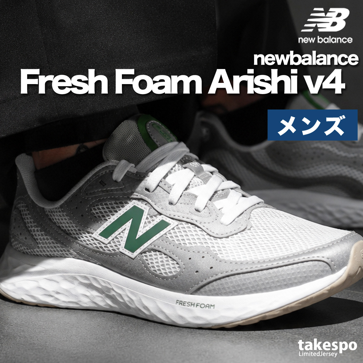 New Balance（ニューバランス） スニーカー メンズ レザー ブランド