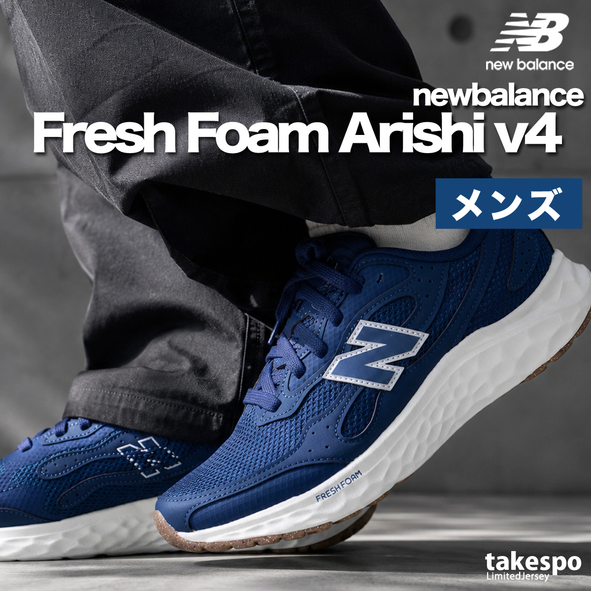 New Balance（ニューバランス） スニーカー メンズ レザー ブランド