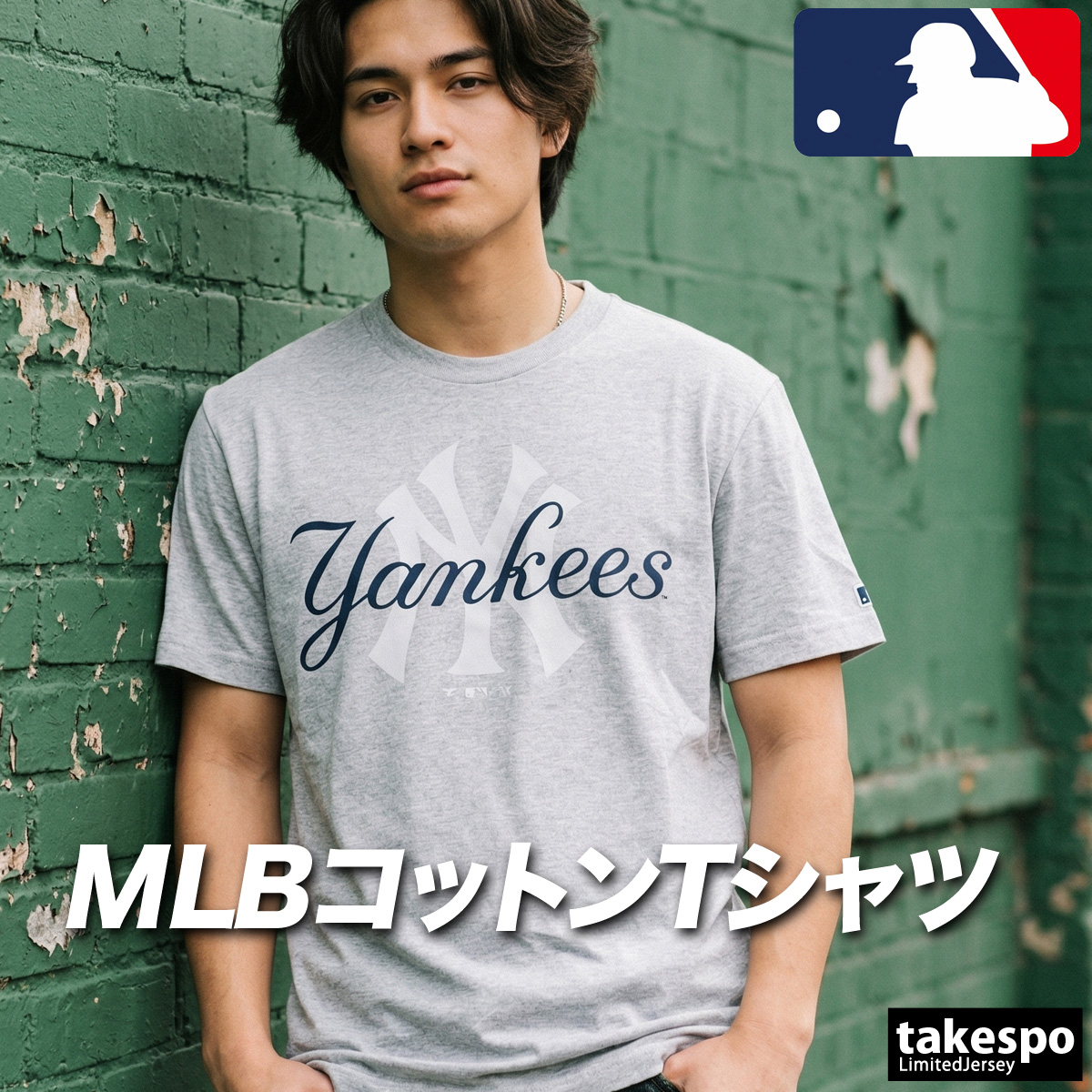 メジャーリーグベースボール Tシャツ メンズ ブランド MLB
