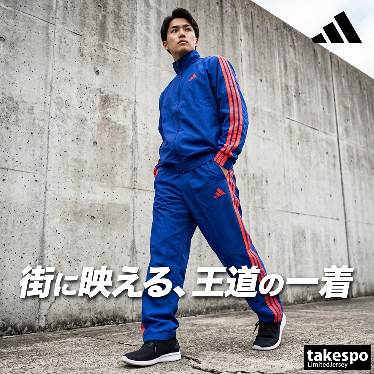 adidas ジャージ　上下セット　S adidas（アディダス） メンズ ジャージ 上下セット セレーノ AEROREADY