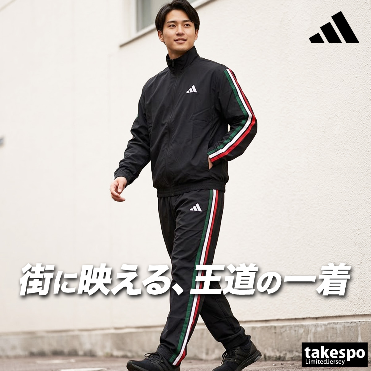 adidas（アディダス） 薄手 ジャージ 上下 メンズ セットアップ 3
