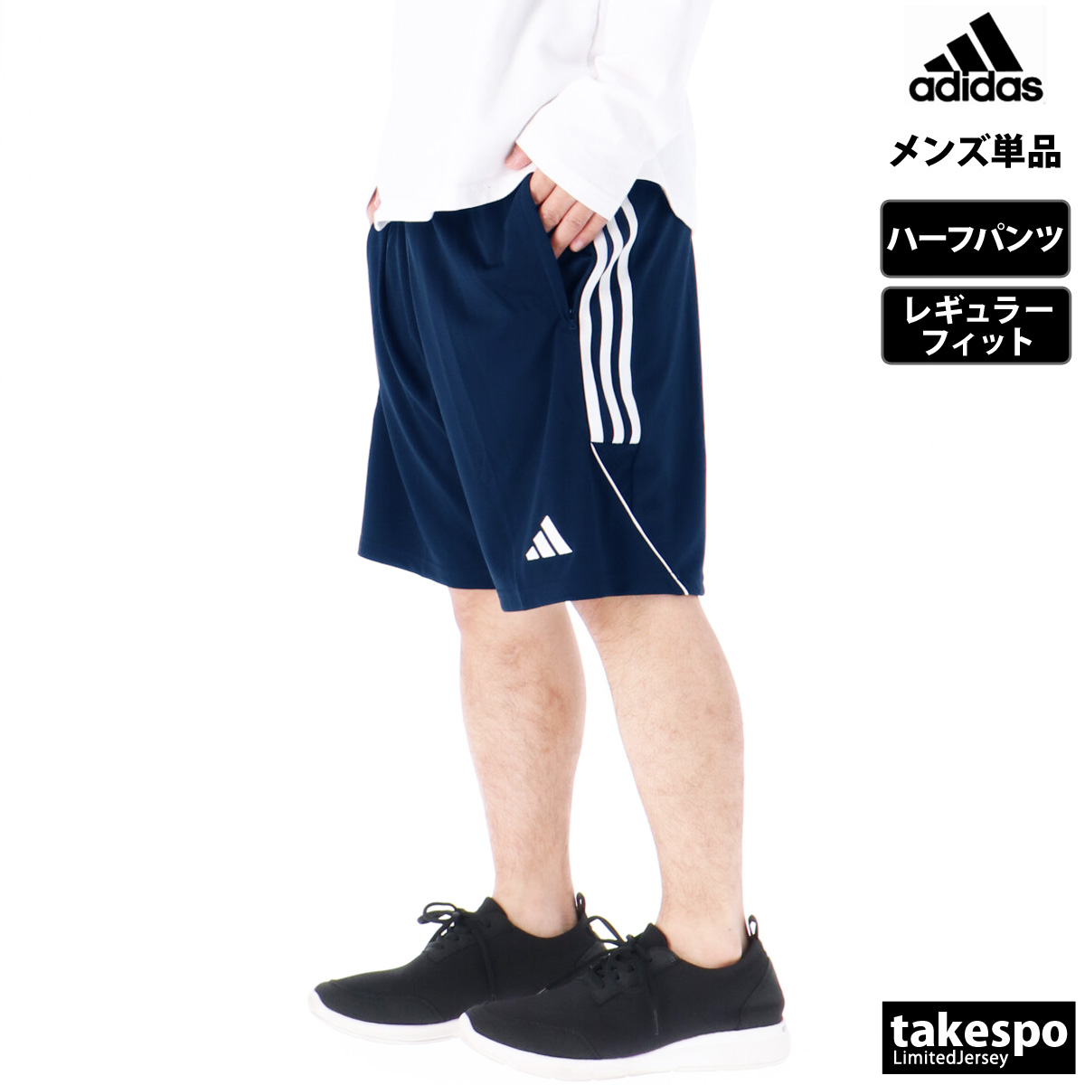 楽天1位】 アディダス ハーフパンツ メンズ 下 adidas 3ストライプス