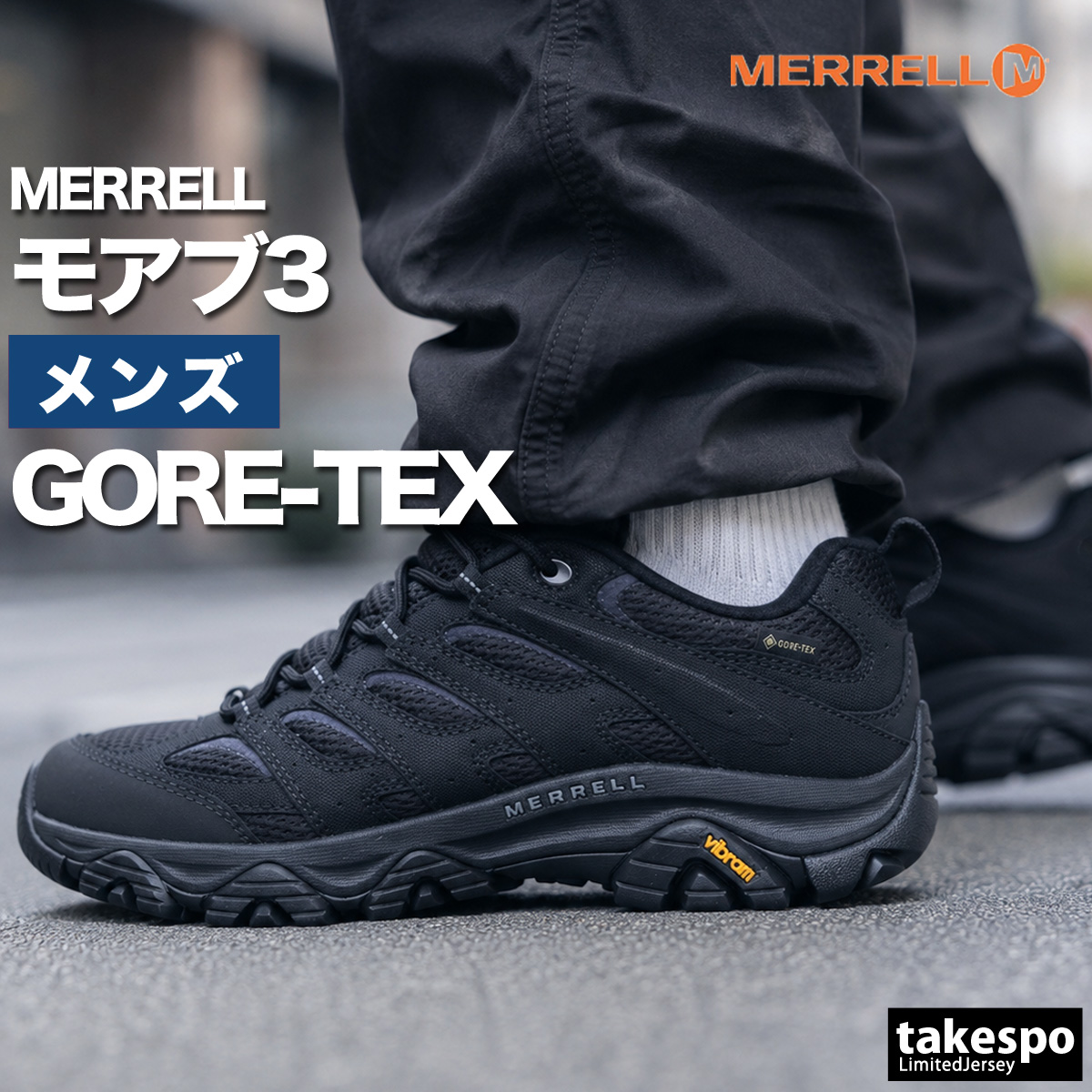 MERRELL（メレル） モアブ3 メンズ 防水 ゴアテックス ハイキング